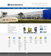 �����܇�S�йɷ����޹�˾